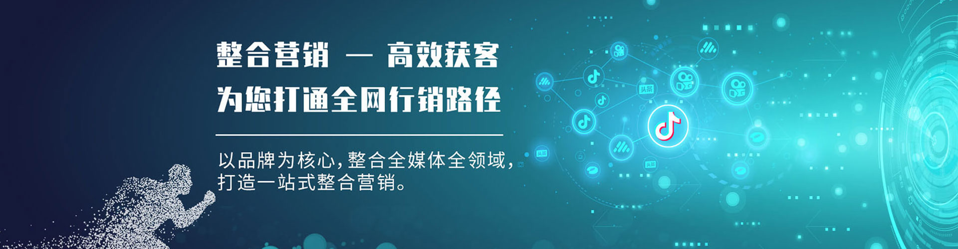 北辰百度竞价推广