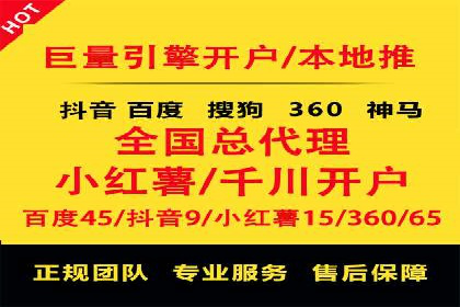 信息流广告优化关键点解析
